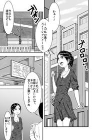 SWIMSUIT GIRL HAVE AN EXTREME DOMINATION - School Mizugi no Onnanoko ga Tottemo Hidoi Koto o Saremasu 4