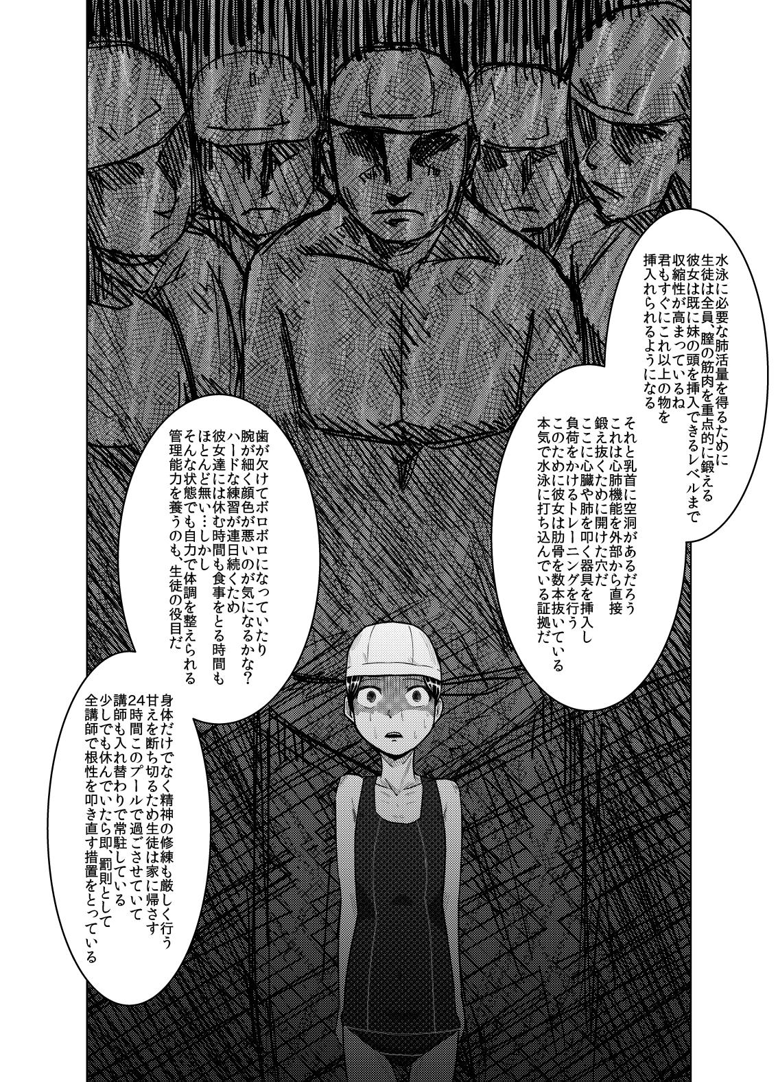 Interracial SWIMSUIT GIRL HAVE AN EXTREME DOMINATION - School Mizugi no Onnanoko ga Tottemo Hidoi Koto o Saremasu Fantasy - Page 9