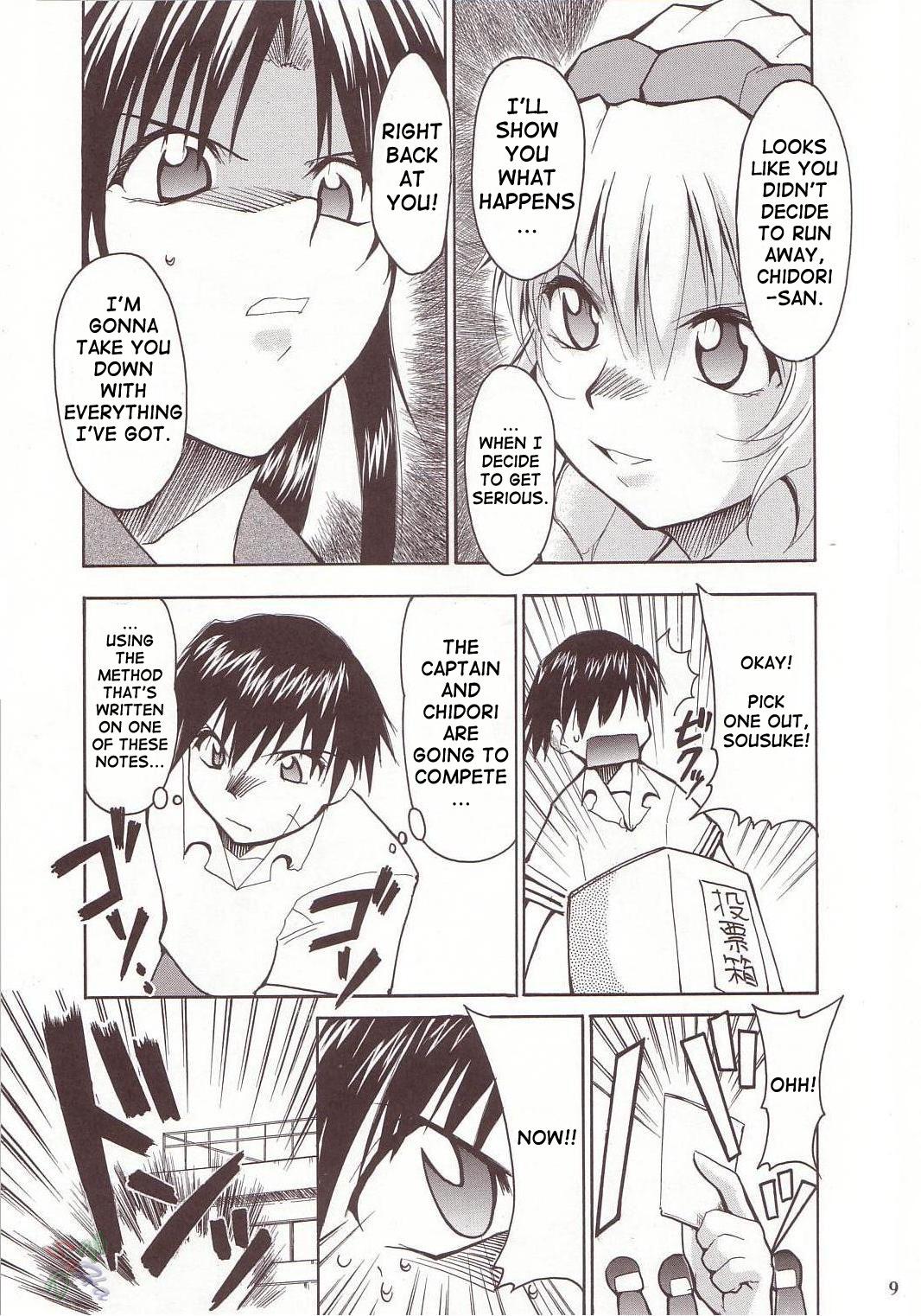 Backshots FULL METAL2 - Full metal panic One - Page 8