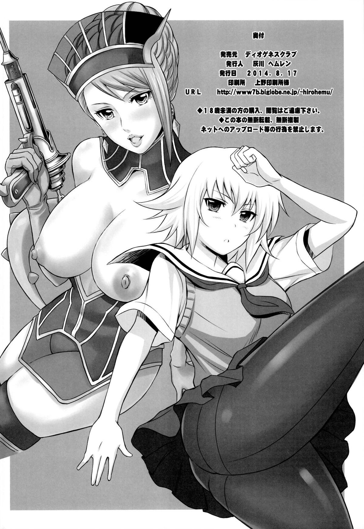 Celebrity Sex Aniyoro - Cardfight vanguard Tiger and bunny Occult academy Ben to Teen Porn - Page 25