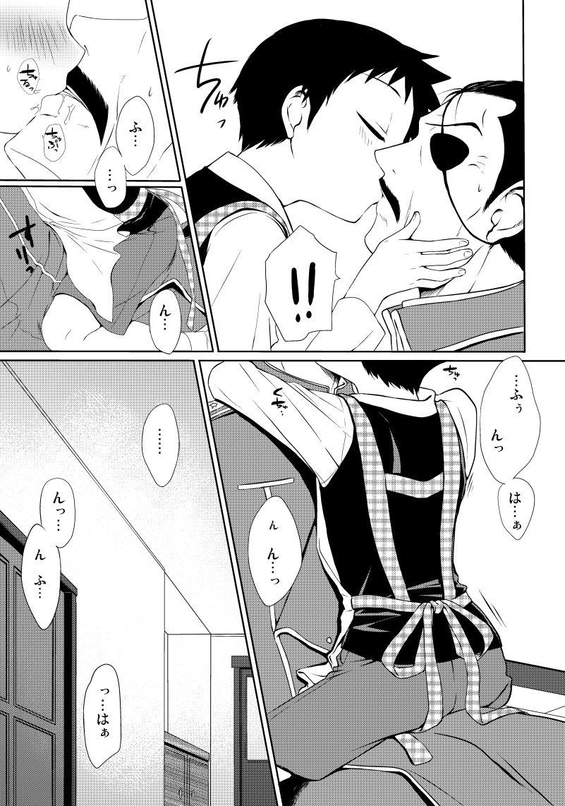 Pussy To Mouth Okusama wa Homunculus - Fullmetal alchemist Gay Toys - Page 4