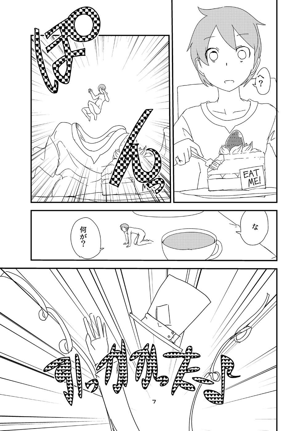 Cartoon Mon Musu Quest! Beyond The End 6 - Monster girl quest Ecchi - Page 6
