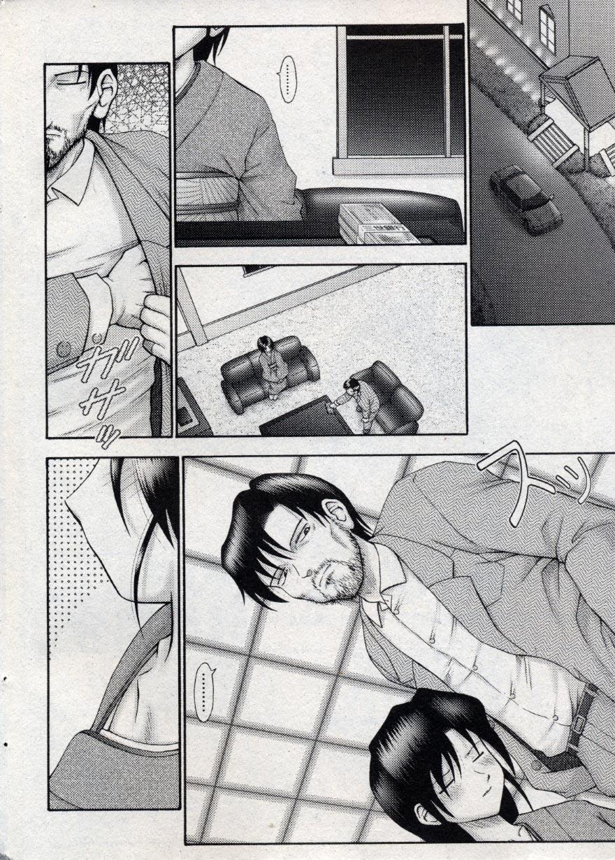 Clip Comic Minimon 2004-10 Vol.15 Gay Blackhair - Page 8