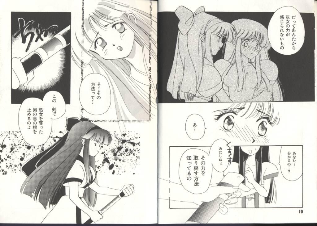 Flashing Dennou Butou Musume - King of fighters Darkstalkers Samurai spirits Guys - Page 6