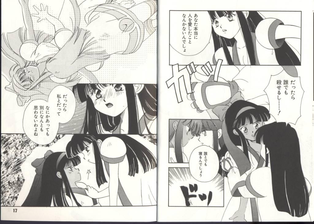 Small Boobs Dennou Butou Musume - King of fighters Darkstalkers Samurai spirits Tanga - Page 9