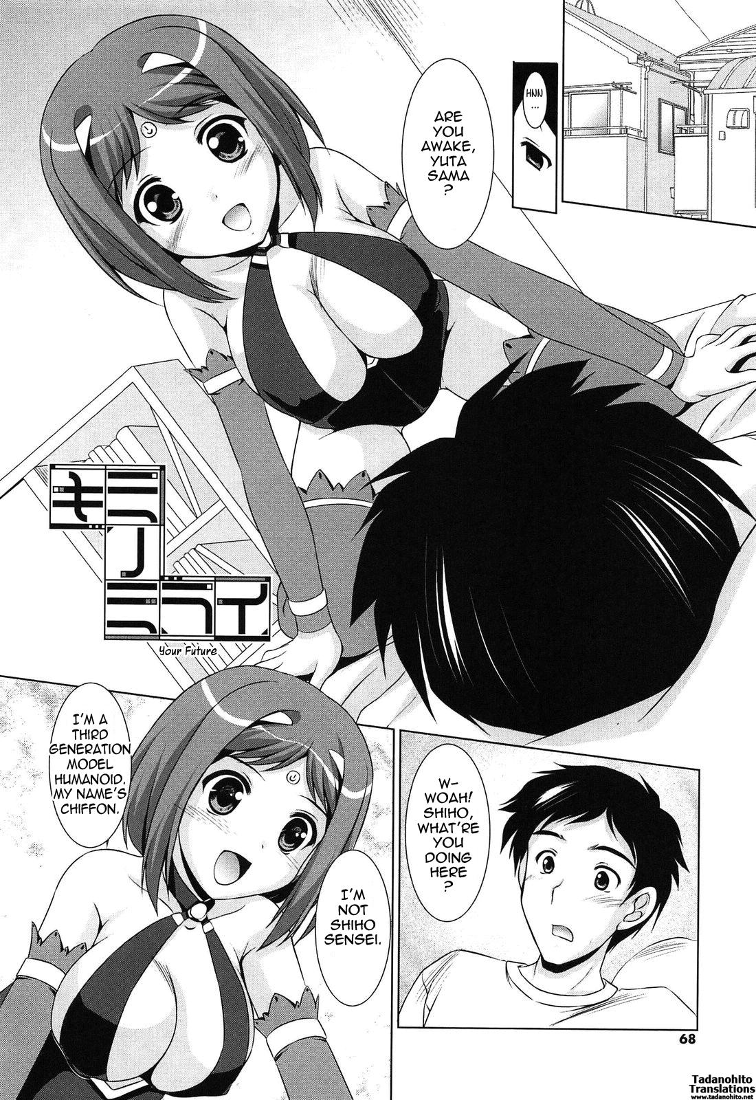 Younger Girls! Celebration Ch. 1-6 71