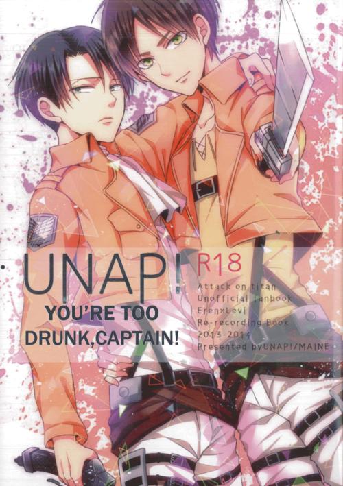 Sairoku-shuu | You’re Too Drunk, Captain! 0