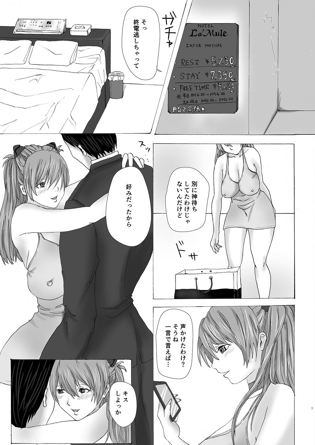 Stretching INSIDE JOB - Neon genesis evangelion Bunda Grande - Page 6