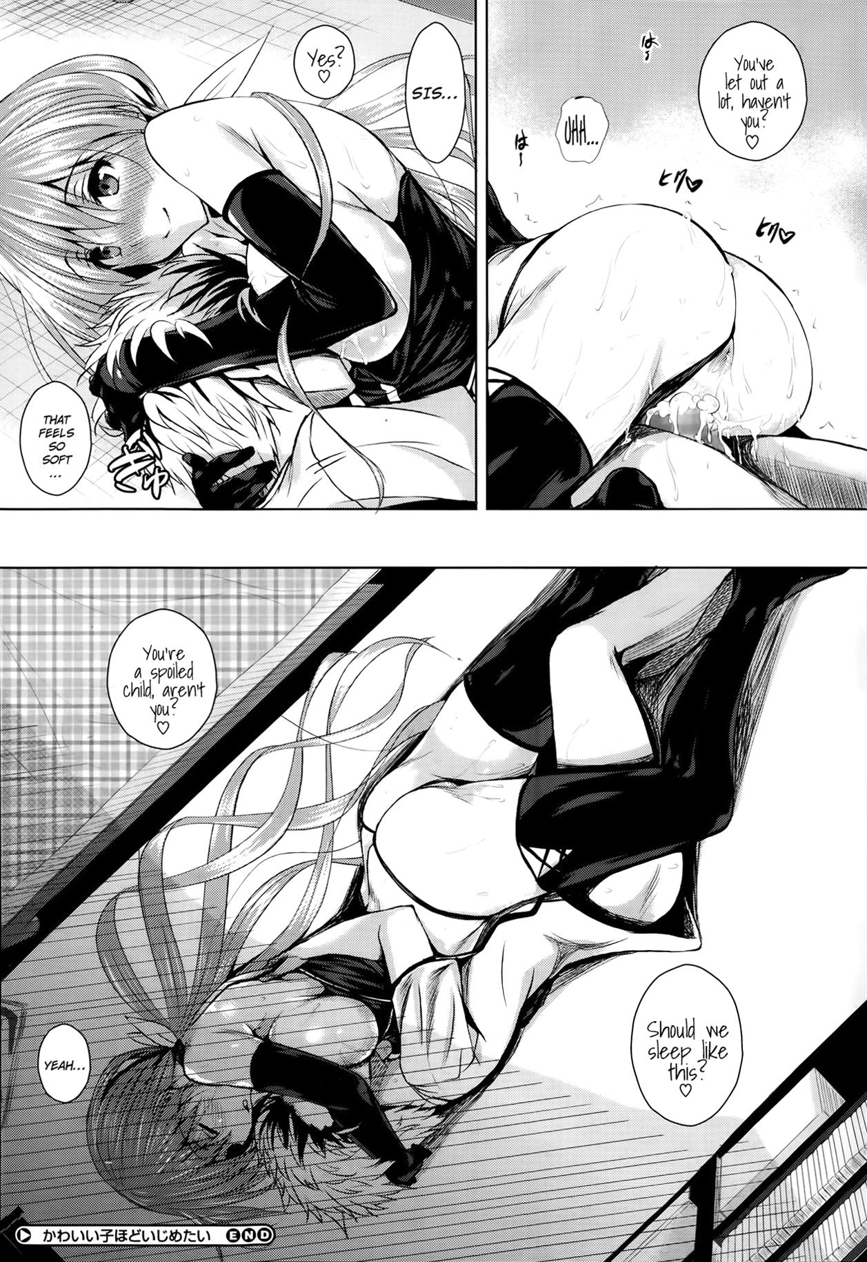 Underwear Kawaii Ko Hodo Ijimetai | The Cuter He Is, The More I Want To Tease Him Facefuck - Page 20