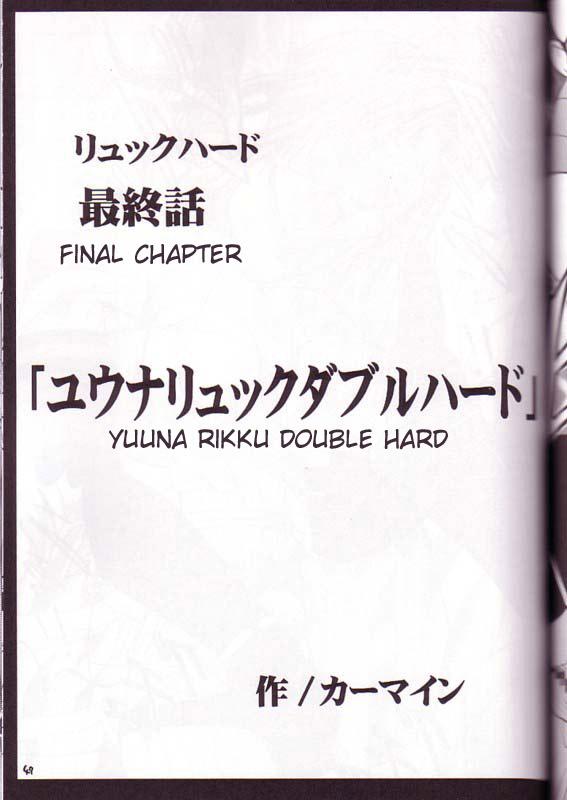 Yuna Rikku Double Hard 45