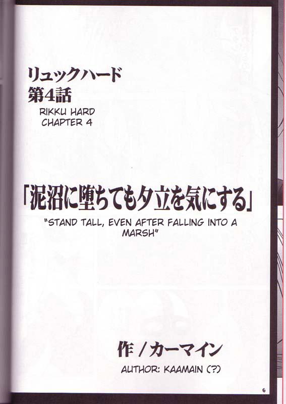 Hymen Yuna Rikku Double Hard - Final fantasy x-2 Virgin - Page 5