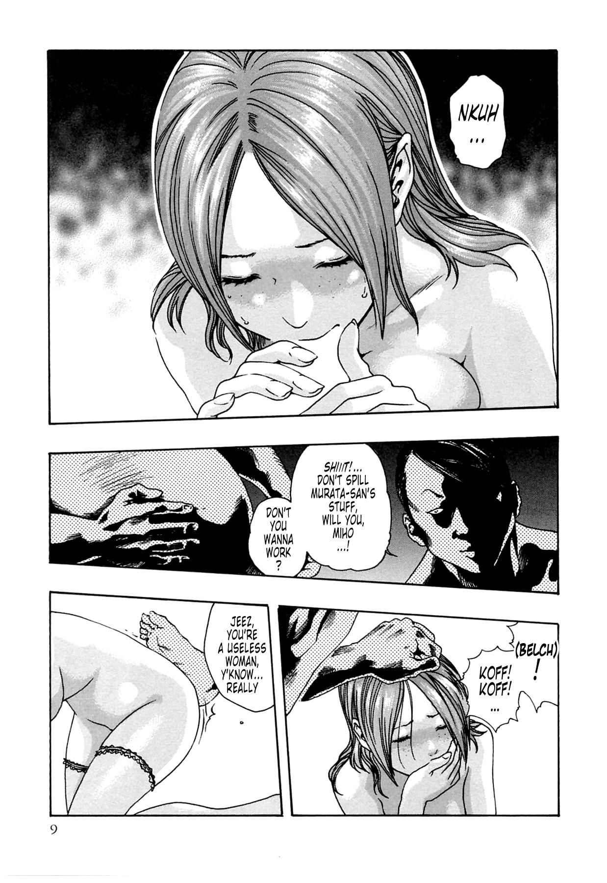 Cum Swallow [Haruki] Kisei Juui Suzune (Parasite Doctor Suzune) Vol.02 - CH10 Red Head - Page 9