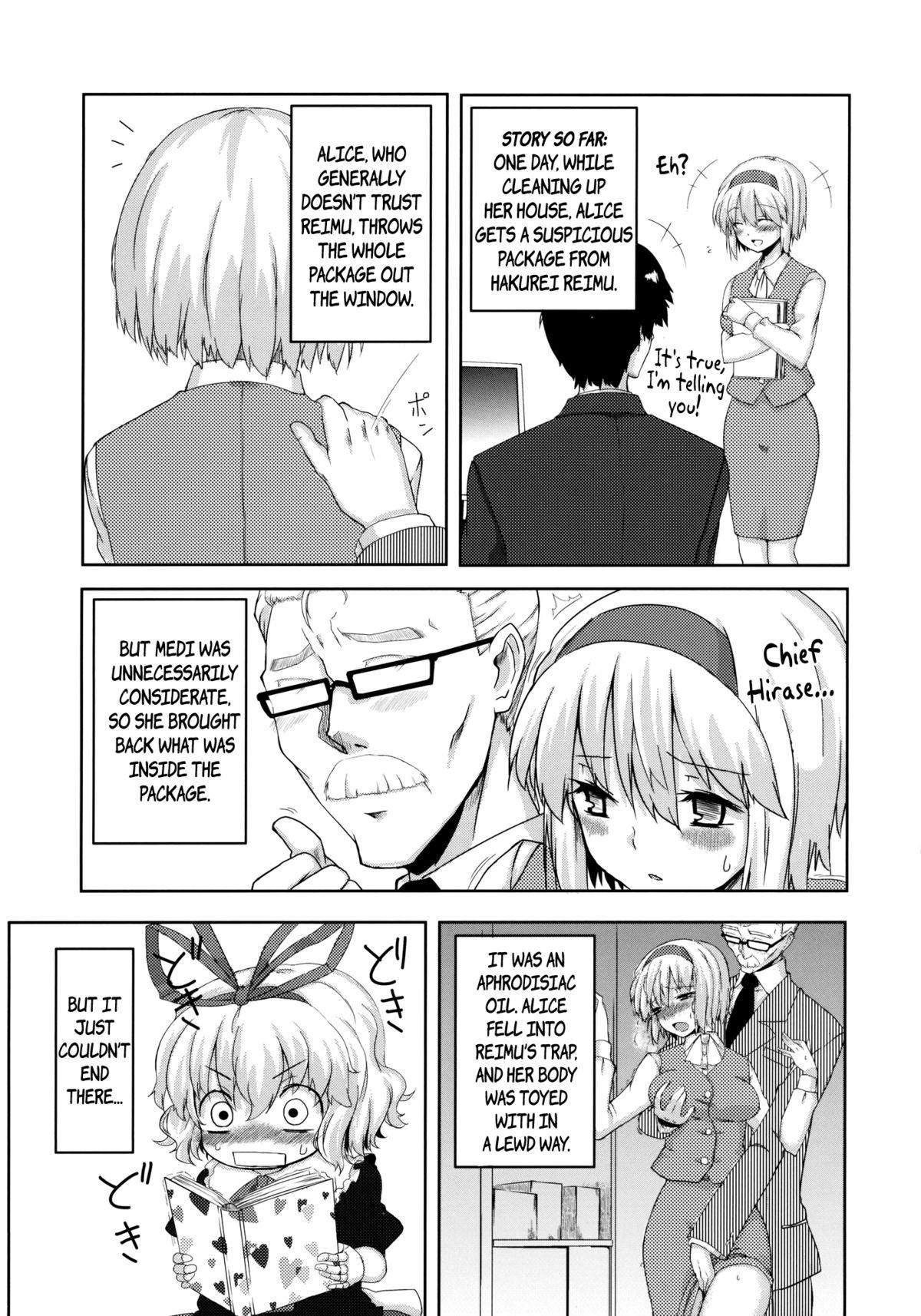 Asians (C78) [Jalapeno Chips (Uro)] Heart Potion (Touhou Project) [English] {pesu] - Touhou project Cheerleader - Page 3