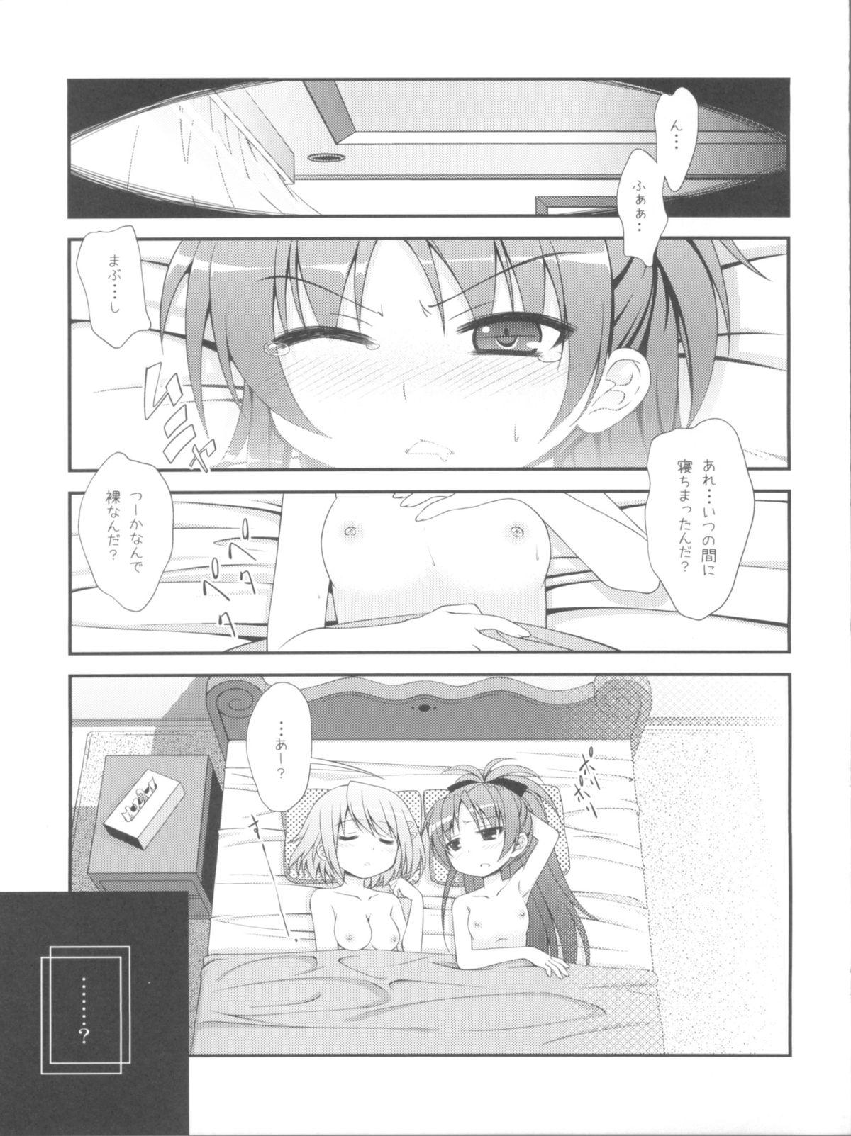 Masturbate Lovely Girls' Lily vol.1 - Puella magi madoka magica Pussylick - Page 4