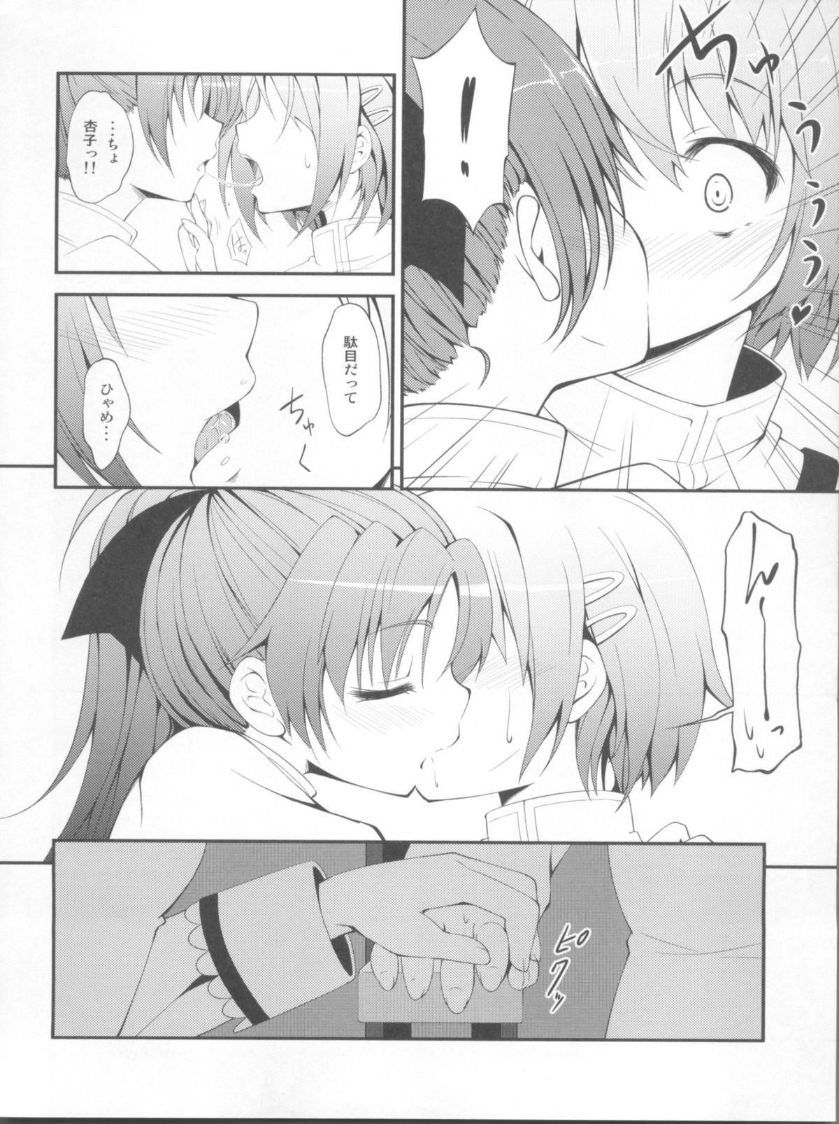 Gets Lovely Girls' Lily vol.2 - Puella magi madoka magica Bald Pussy - Page 7