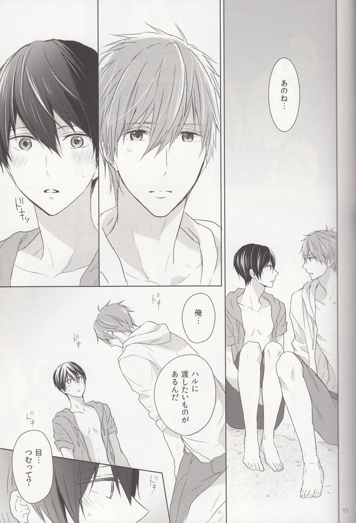 Role Play Suenagaku Oshiawase ni! - Free Gay Boys - Page 10