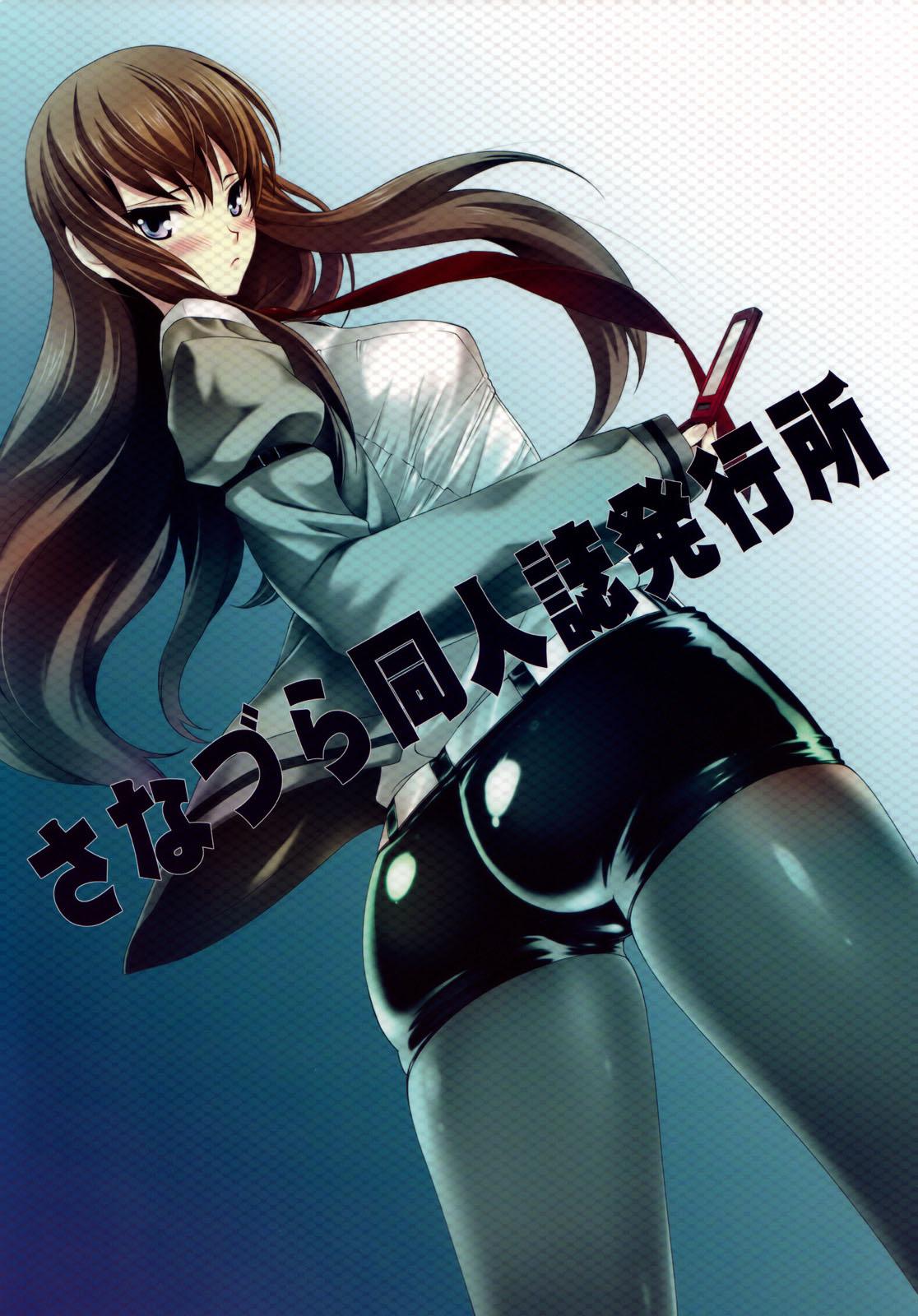 Class Hot Pants Shoujo no Yuuutsu - Steinsgate Gros Seins - Page 30