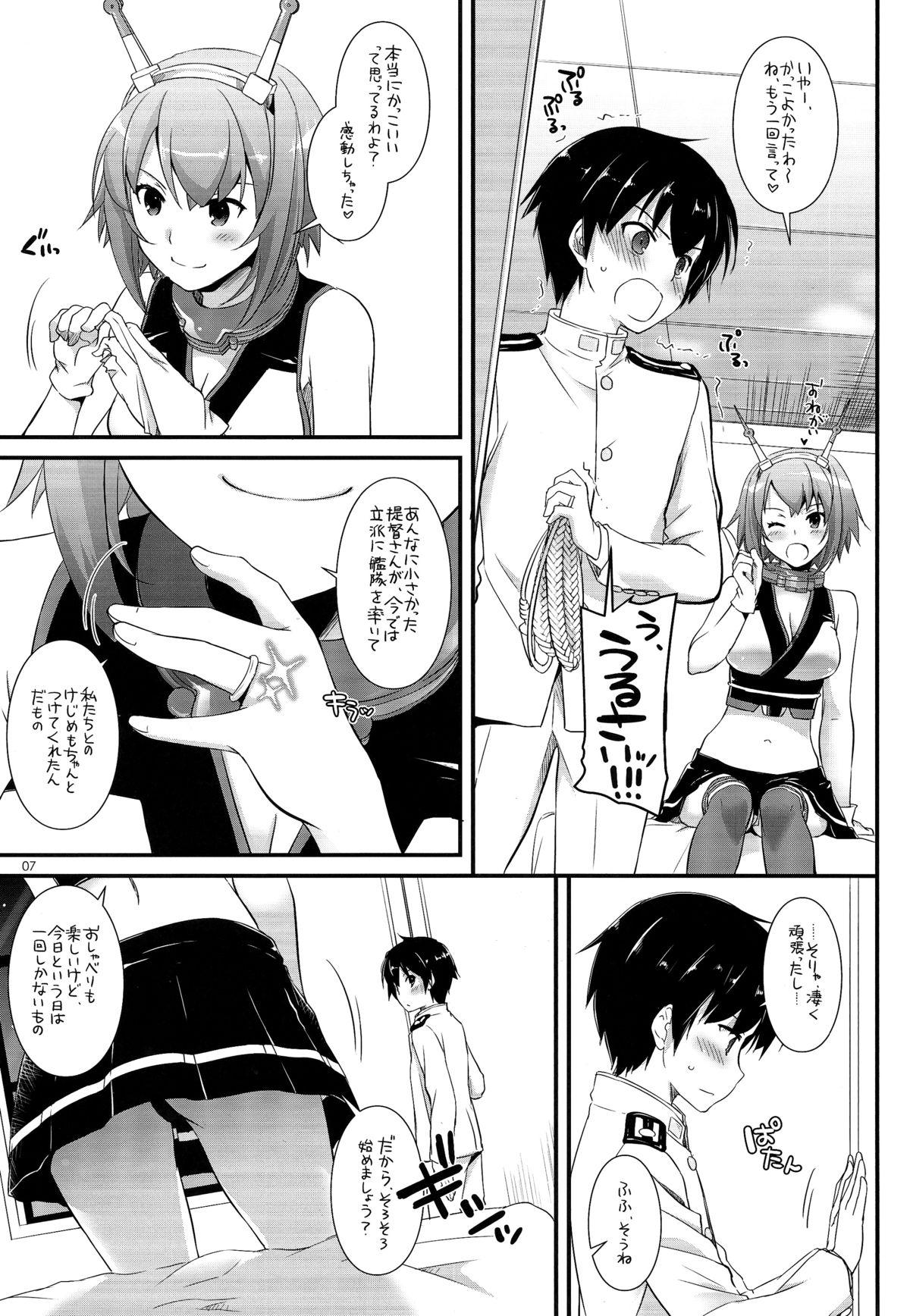 Ball Busting D.L. action 89 - Kantai collection Polla - Page 5
