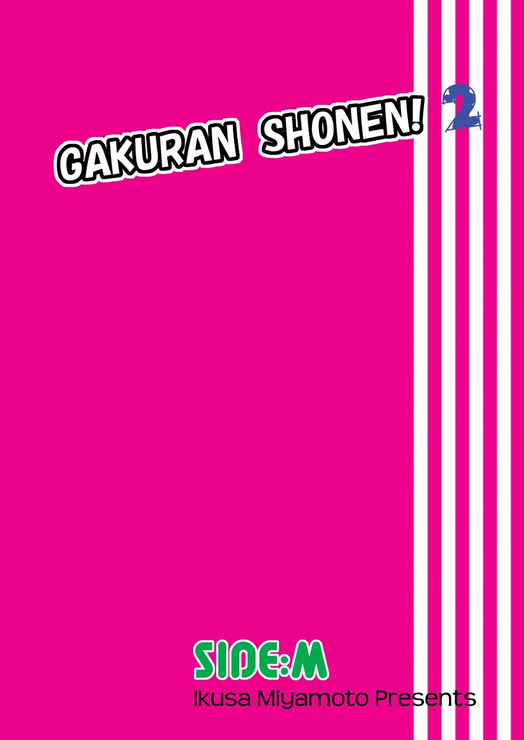 Gakuran Shounen! 2 31