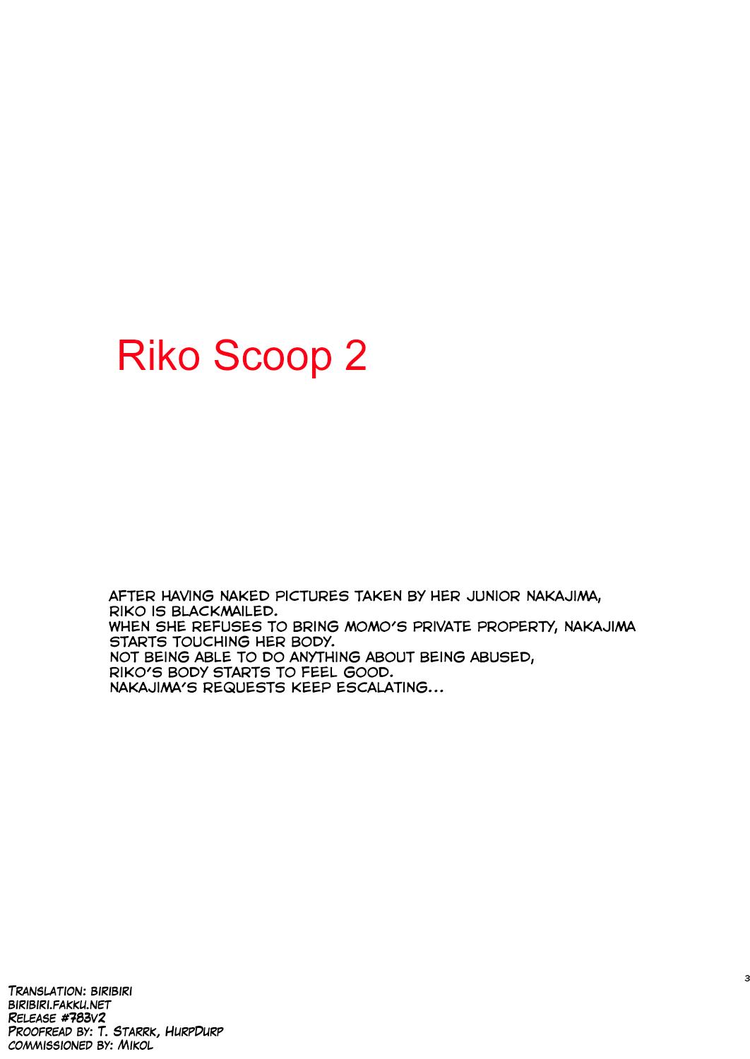 Money Riko Scoop 2 - To love-ru Gros Seins - Page 3