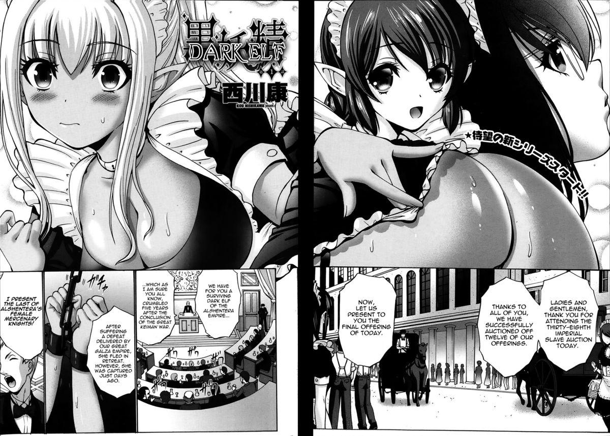 Missionary Porn Kuro Yousei | Dark Elf Mexican - Page 2