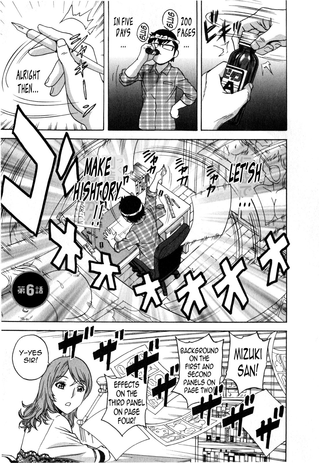 [Hidemaru] Life with Married Women Just Like a Manga 3 - Ch. 1-6 [English] {Tadanohito} 107