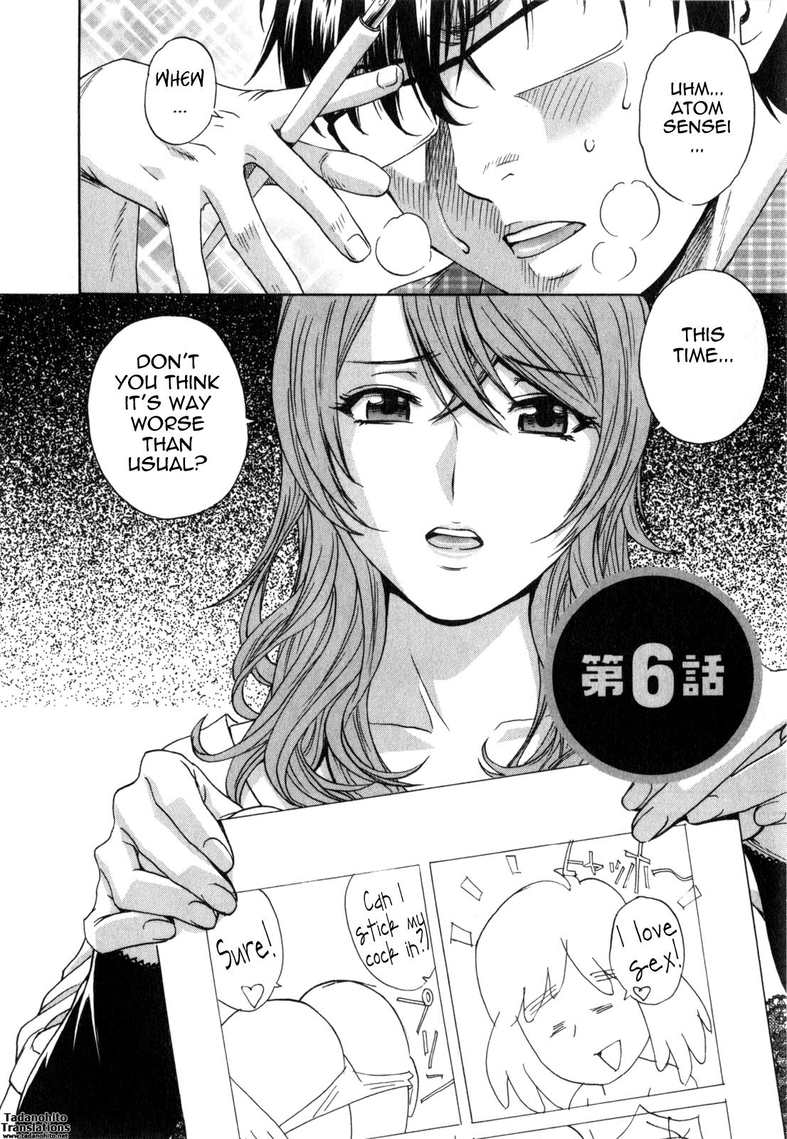 [Hidemaru] Life with Married Women Just Like a Manga 3 - Ch. 1-6 [English] {Tadanohito} 108
