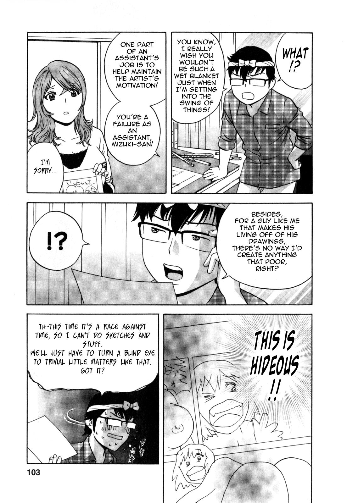 [Hidemaru] Life with Married Women Just Like a Manga 3 - Ch. 1-6 [English] {Tadanohito} 109