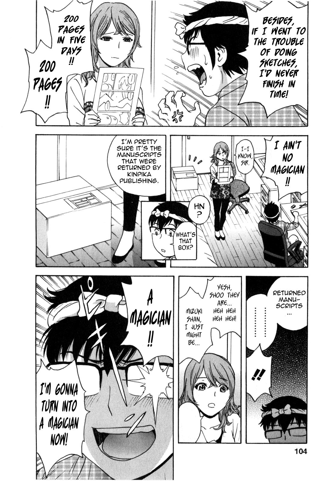 [Hidemaru] Life with Married Women Just Like a Manga 3 - Ch. 1-6 [English] {Tadanohito} 110