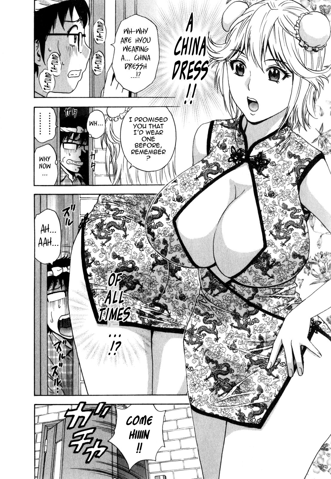 [Hidemaru] Life with Married Women Just Like a Manga 3 - Ch. 1-6 [English] {Tadanohito} 114