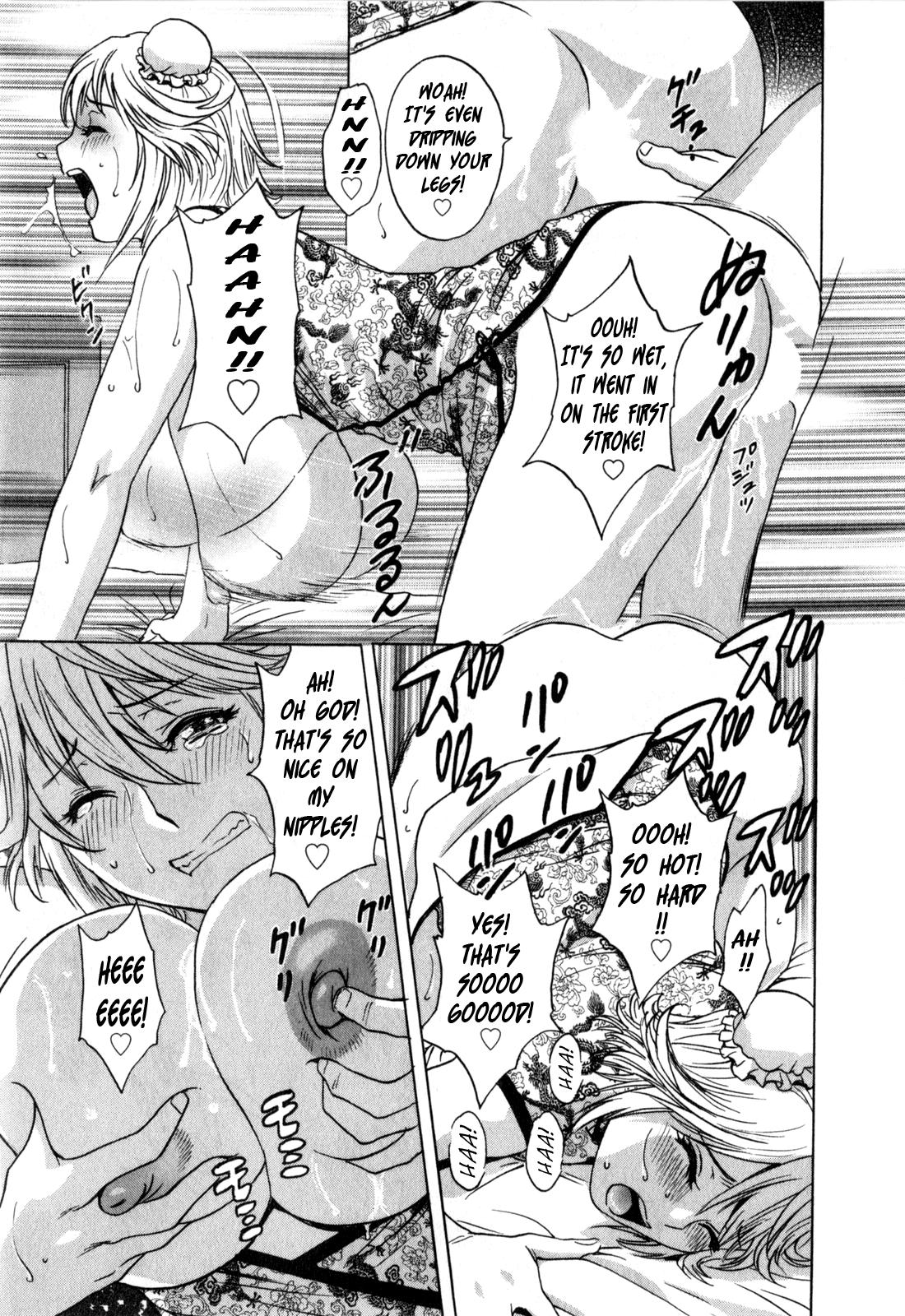 [Hidemaru] Life with Married Women Just Like a Manga 3 - Ch. 1-6 [English] {Tadanohito} 121