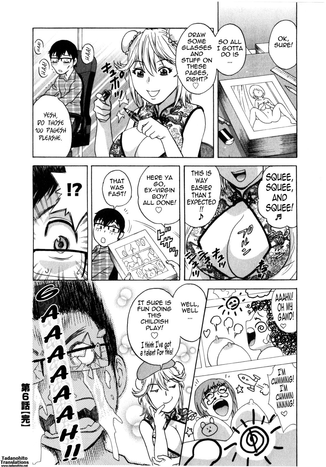 [Hidemaru] Life with Married Women Just Like a Manga 3 - Ch. 1-6 [English] {Tadanohito} 124