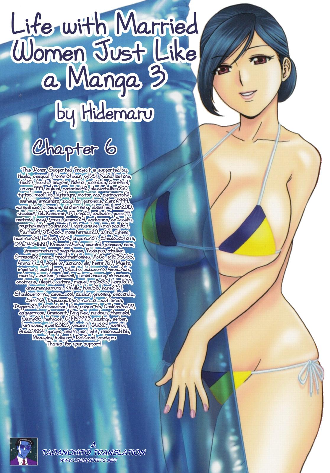 [Hidemaru] Life with Married Women Just Like a Manga 3 - Ch. 1-6 [English] {Tadanohito} 125