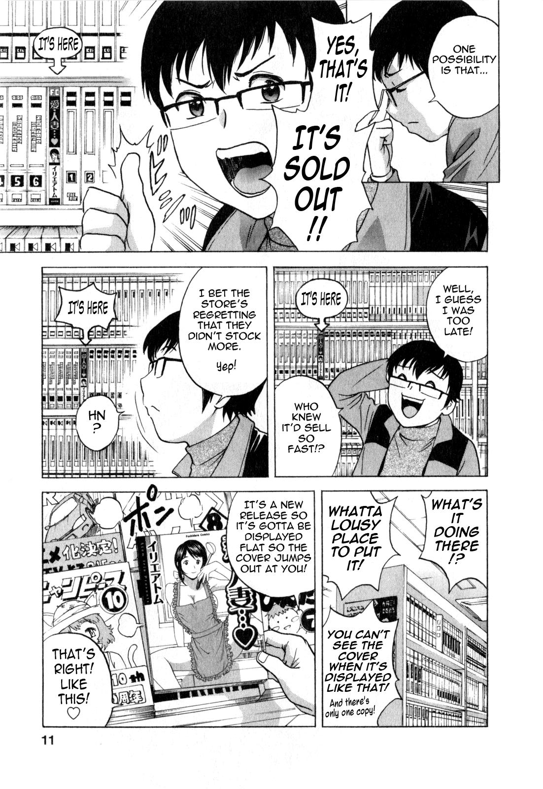 Bizarre [Hidemaru] Life with Married Women Just Like a Manga 3 - Ch. 1-6 [English] {Tadanohito} Naked - Page 13