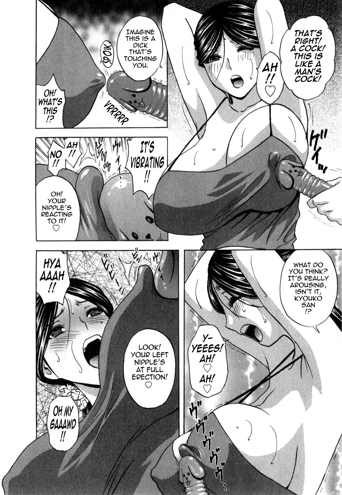 [Hidemaru] Life with Married Women Just Like a Manga 3 - Ch. 1-6 [English] {Tadanohito} 17