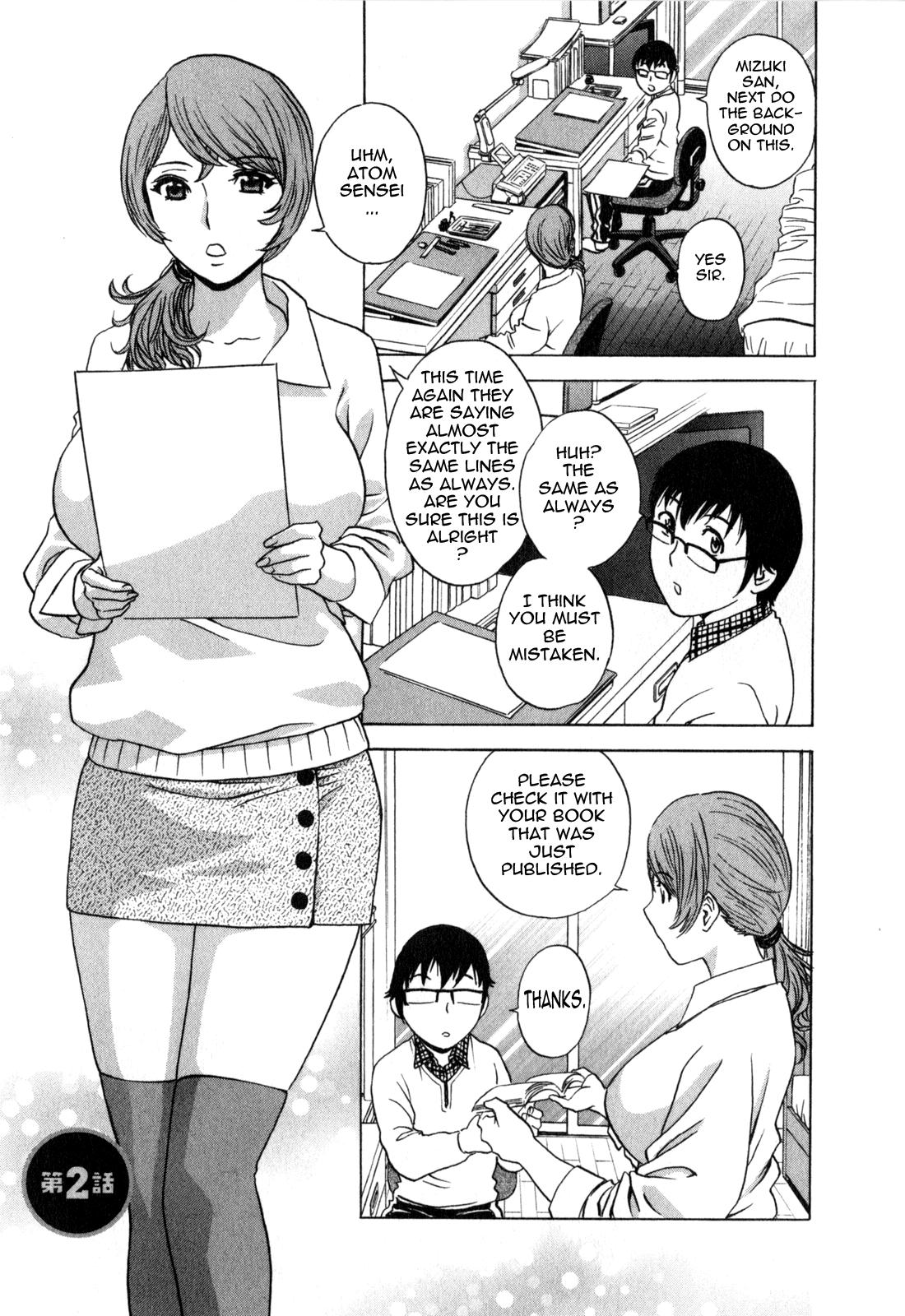[Hidemaru] Life with Married Women Just Like a Manga 3 - Ch. 1-6 [English] {Tadanohito} 27