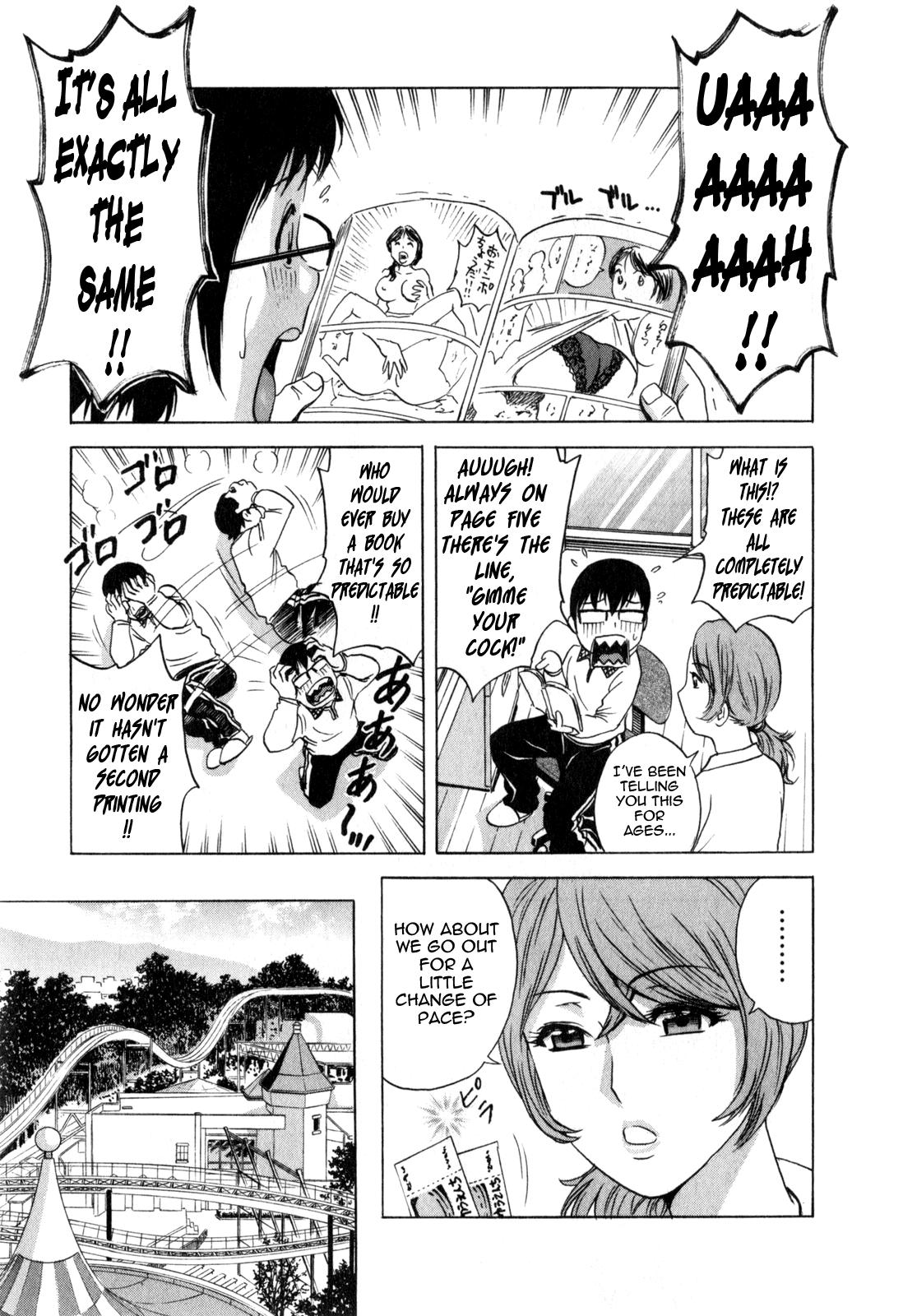 [Hidemaru] Life with Married Women Just Like a Manga 3 - Ch. 1-6 [English] {Tadanohito} 29