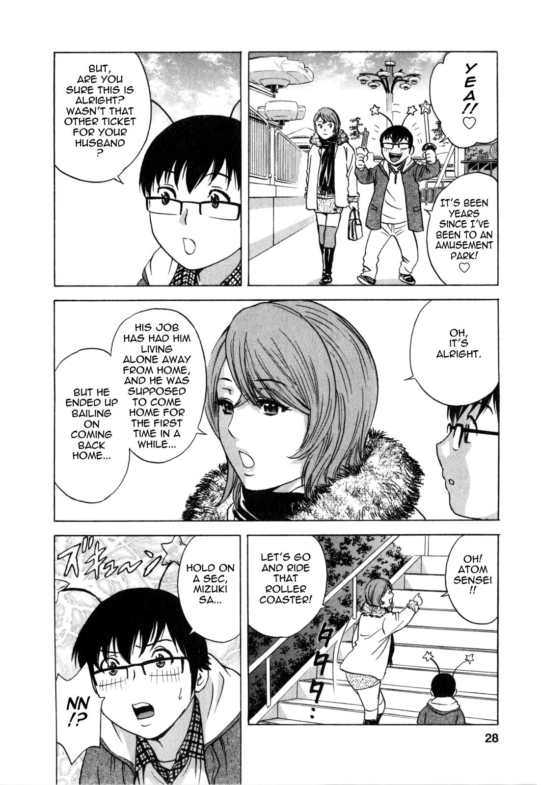 [Hidemaru] Life with Married Women Just Like a Manga 3 - Ch. 1-6 [English] {Tadanohito} 30
