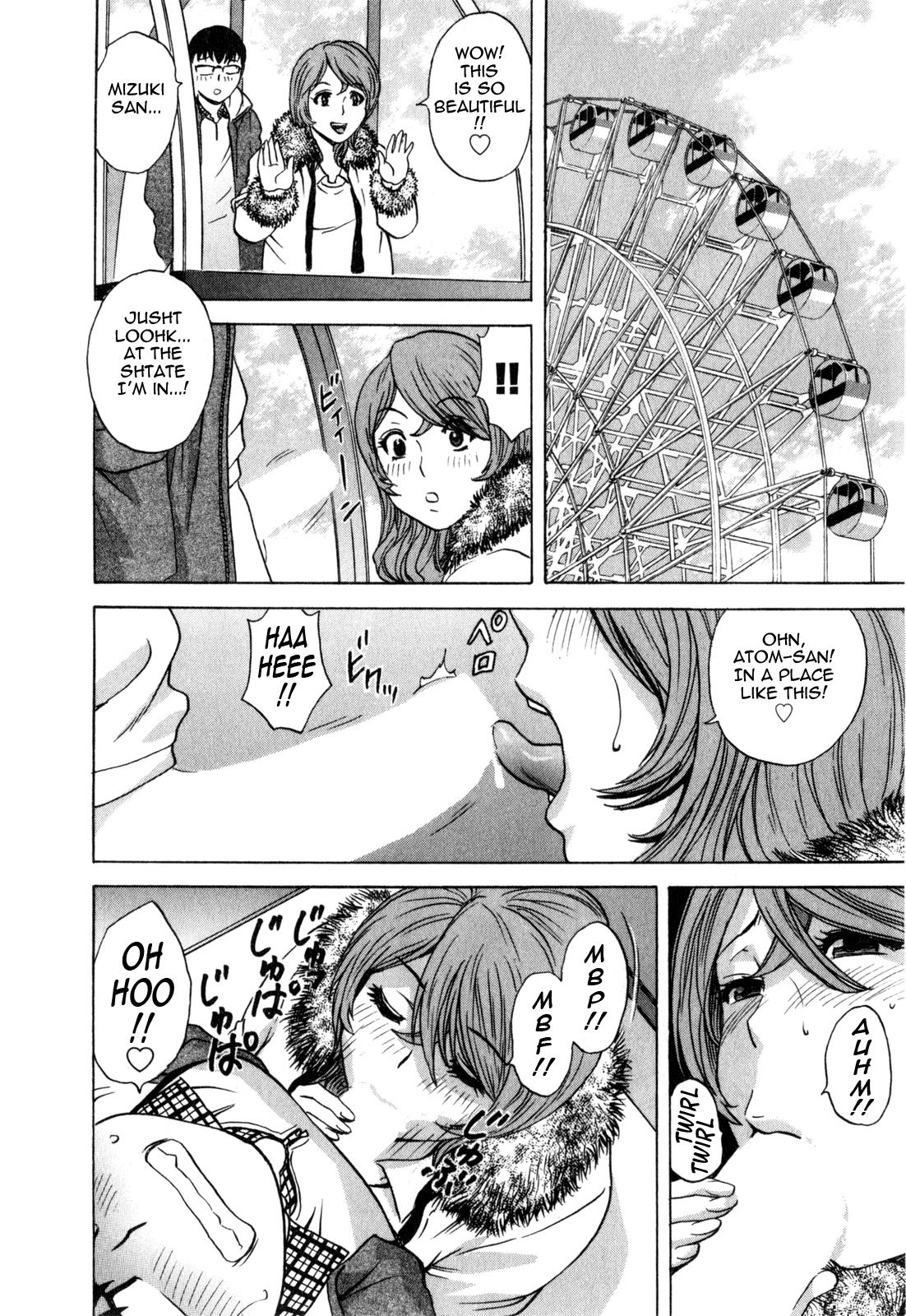 [Hidemaru] Life with Married Women Just Like a Manga 3 - Ch. 1-6 [English] {Tadanohito} 34