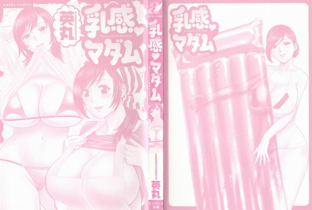 [Hidemaru] Life with Married Women Just Like a Manga 3 - Ch. 1-6 [English] {Tadanohito} 3
