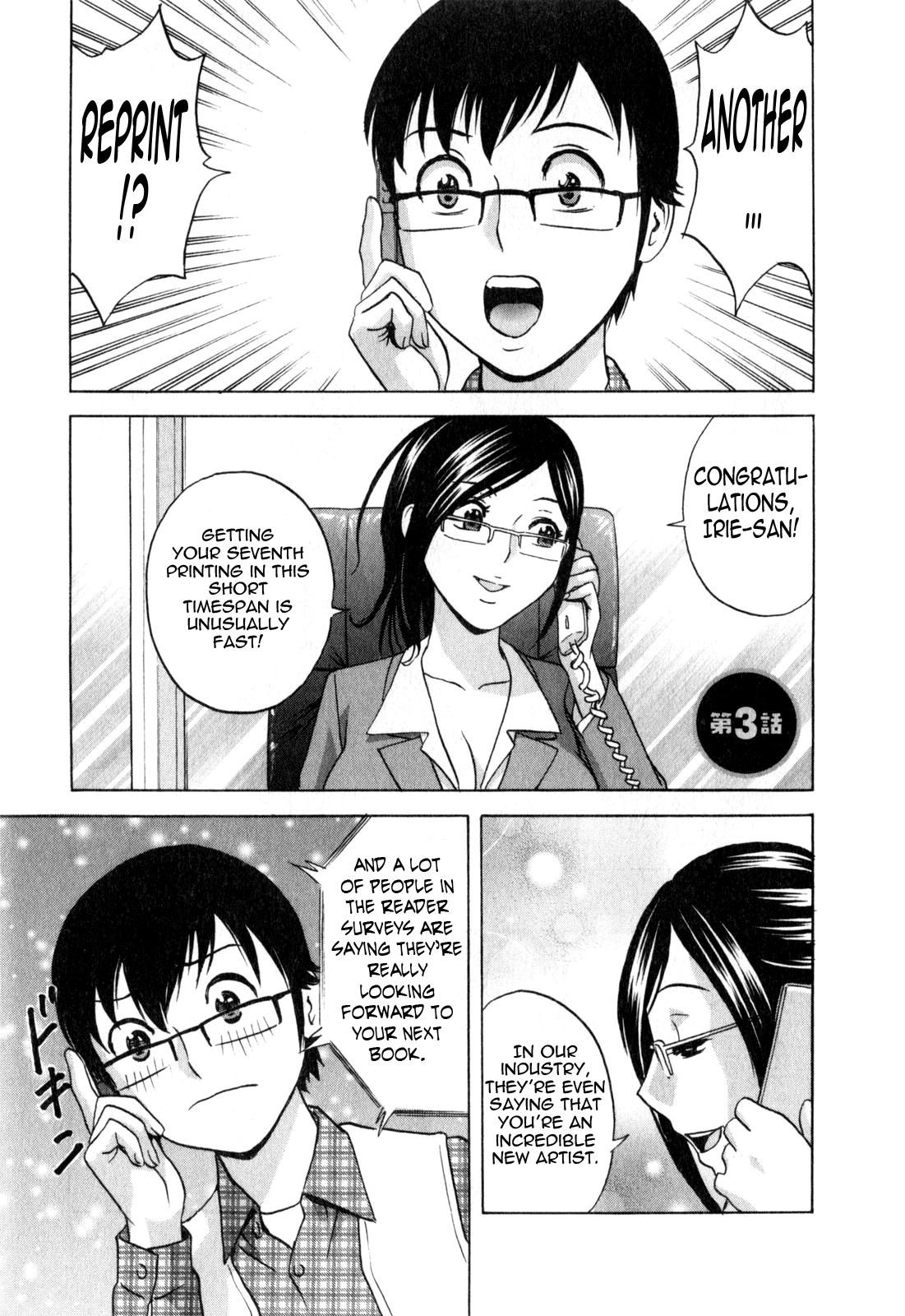 [Hidemaru] Life with Married Women Just Like a Manga 3 - Ch. 1-6 [English] {Tadanohito} 46