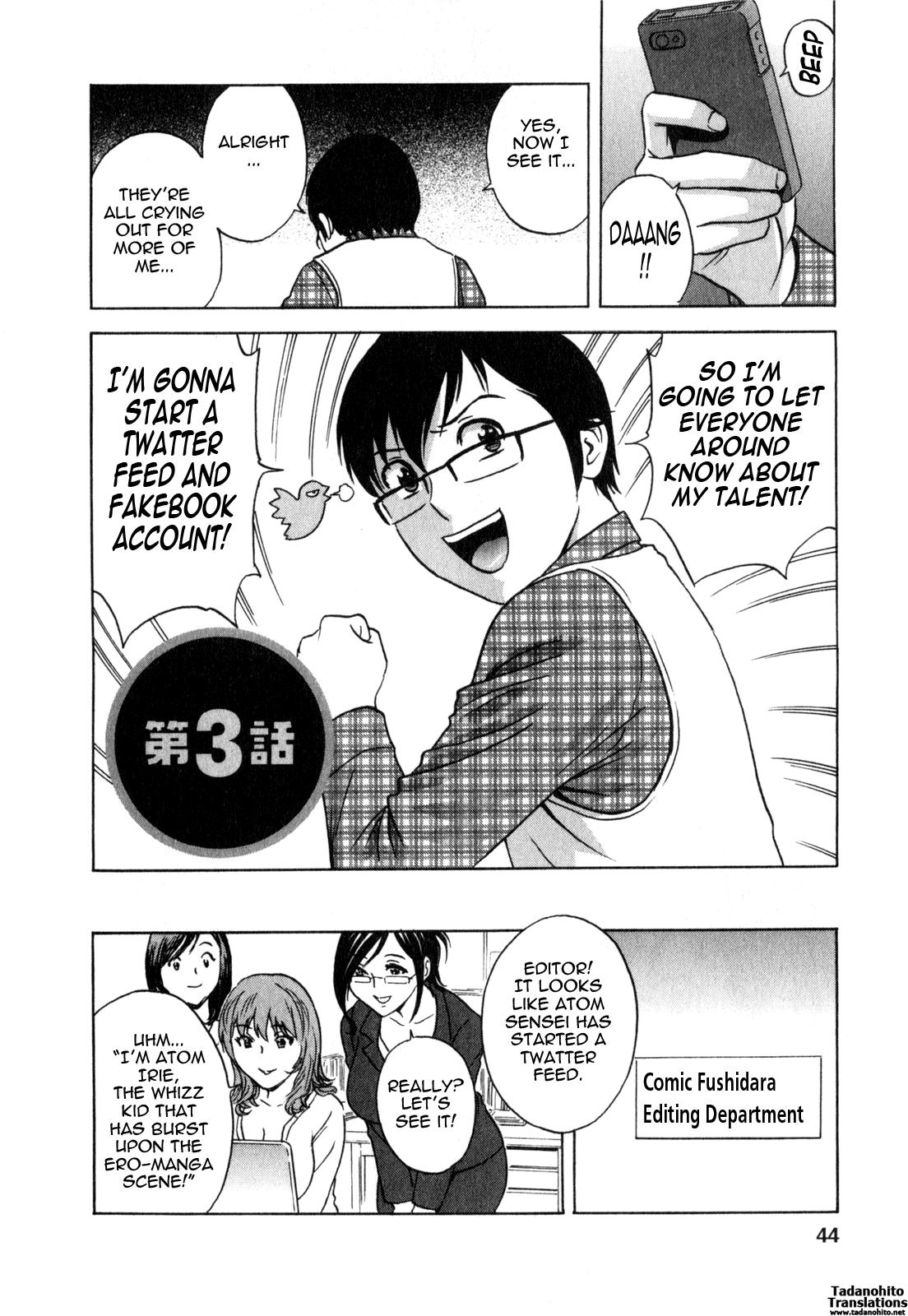 [Hidemaru] Life with Married Women Just Like a Manga 3 - Ch. 1-6 [English] {Tadanohito} 47