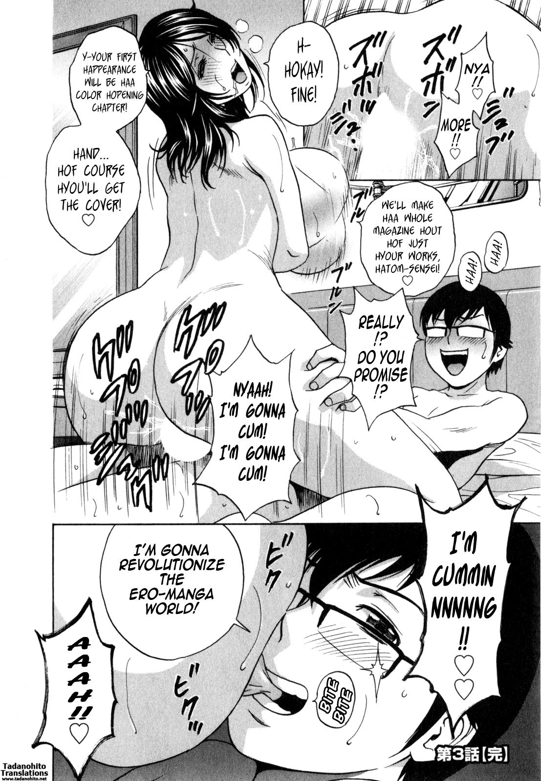 [Hidemaru] Life with Married Women Just Like a Manga 3 - Ch. 1-6 [English] {Tadanohito} 63