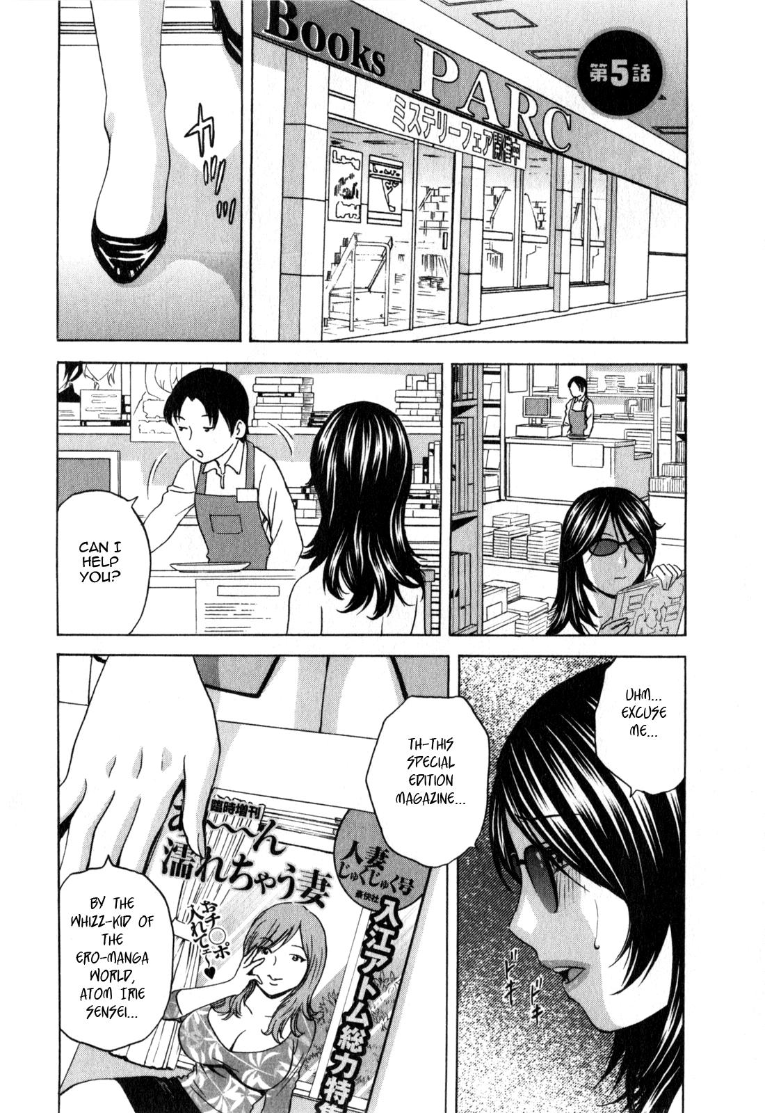 [Hidemaru] Life with Married Women Just Like a Manga 3 - Ch. 1-6 [English] {Tadanohito} 86