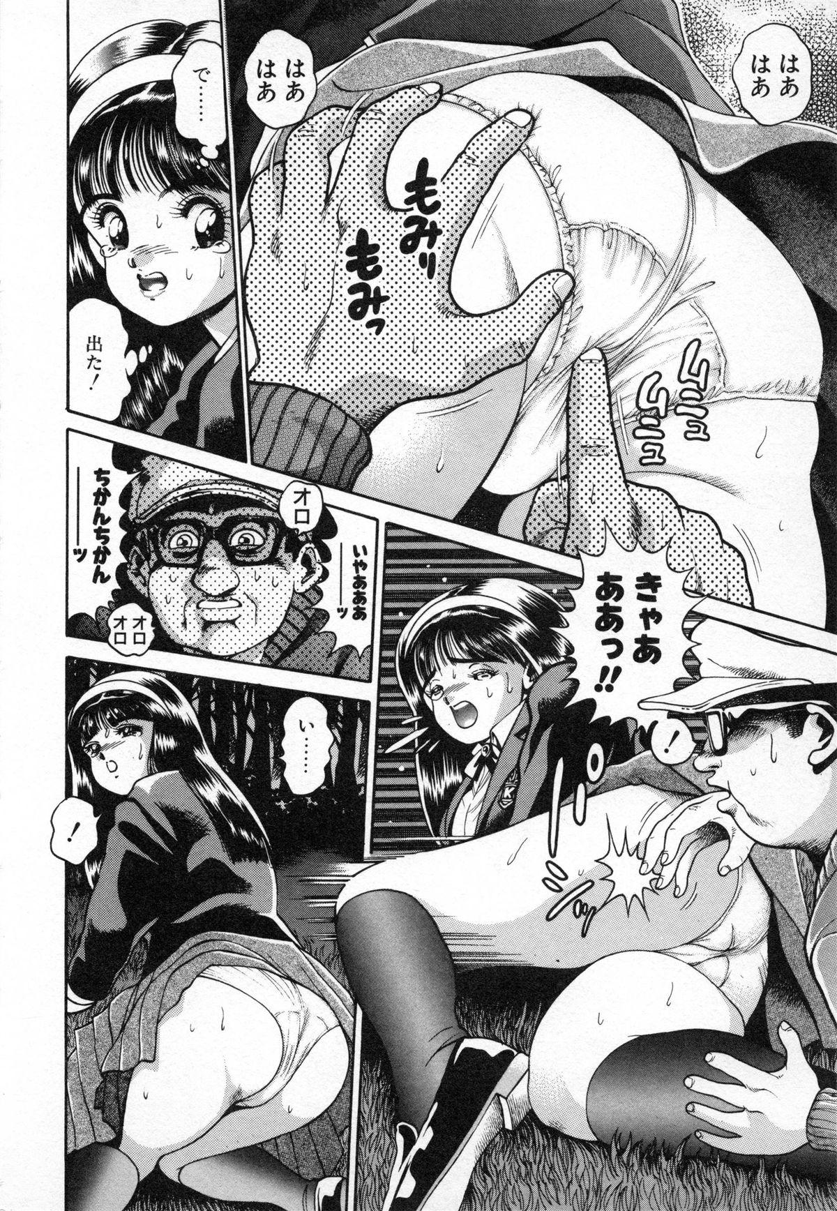 Defloration Seifuku no Shita wa Pururun Trio - Page 11