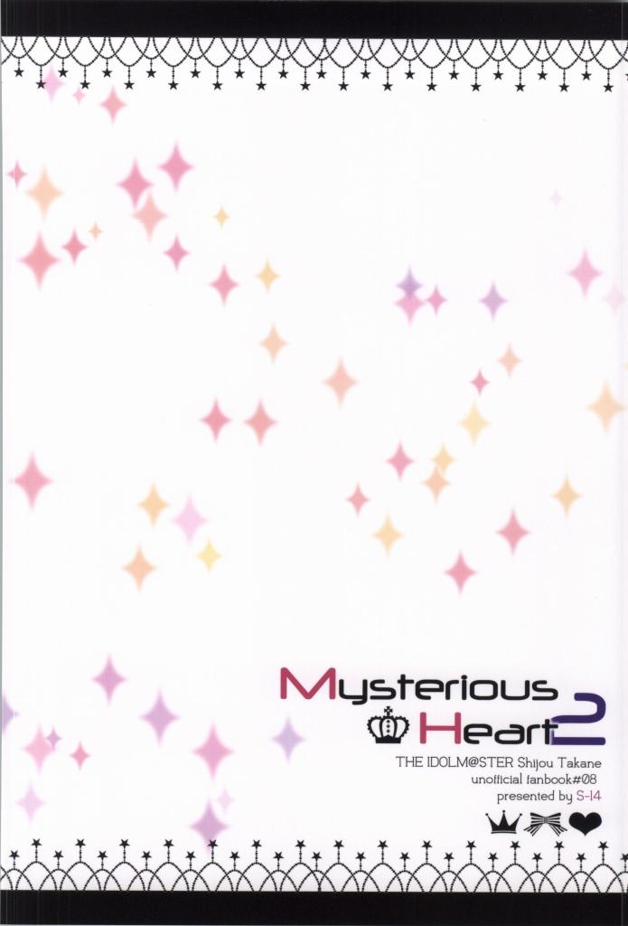 Teenfuns Mysterious Heart2 - The idolmaster Bunda Grande - Page 21