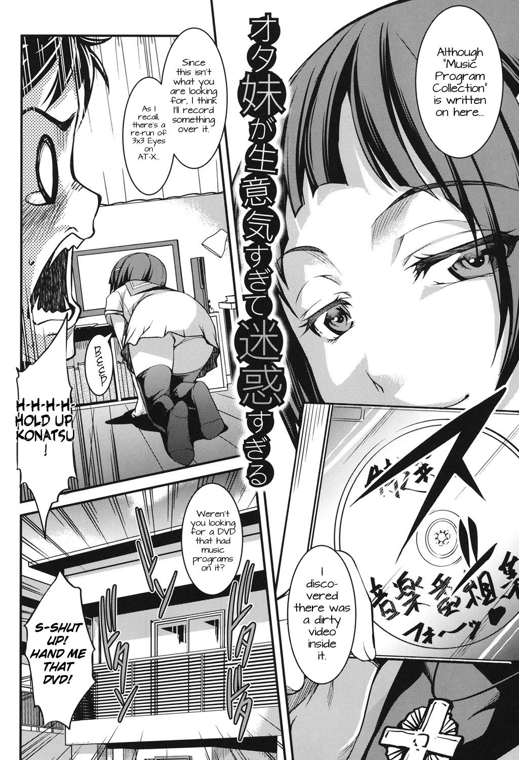 Uncensored Aniue ga Kedamono Sugite Meiwaku Sugiru Ch. 1 Russia - Page 2