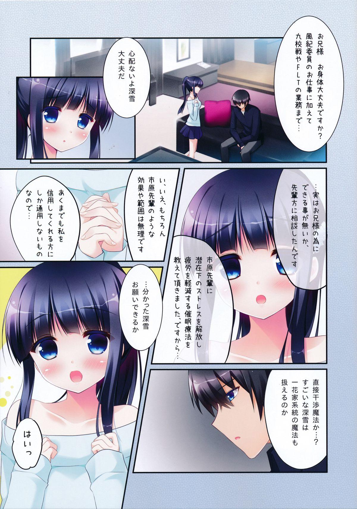  Mahouka Koukou no Saimin Chiryou - Mahouka koukou no rettousei Tight Pussy Fuck - Page 3