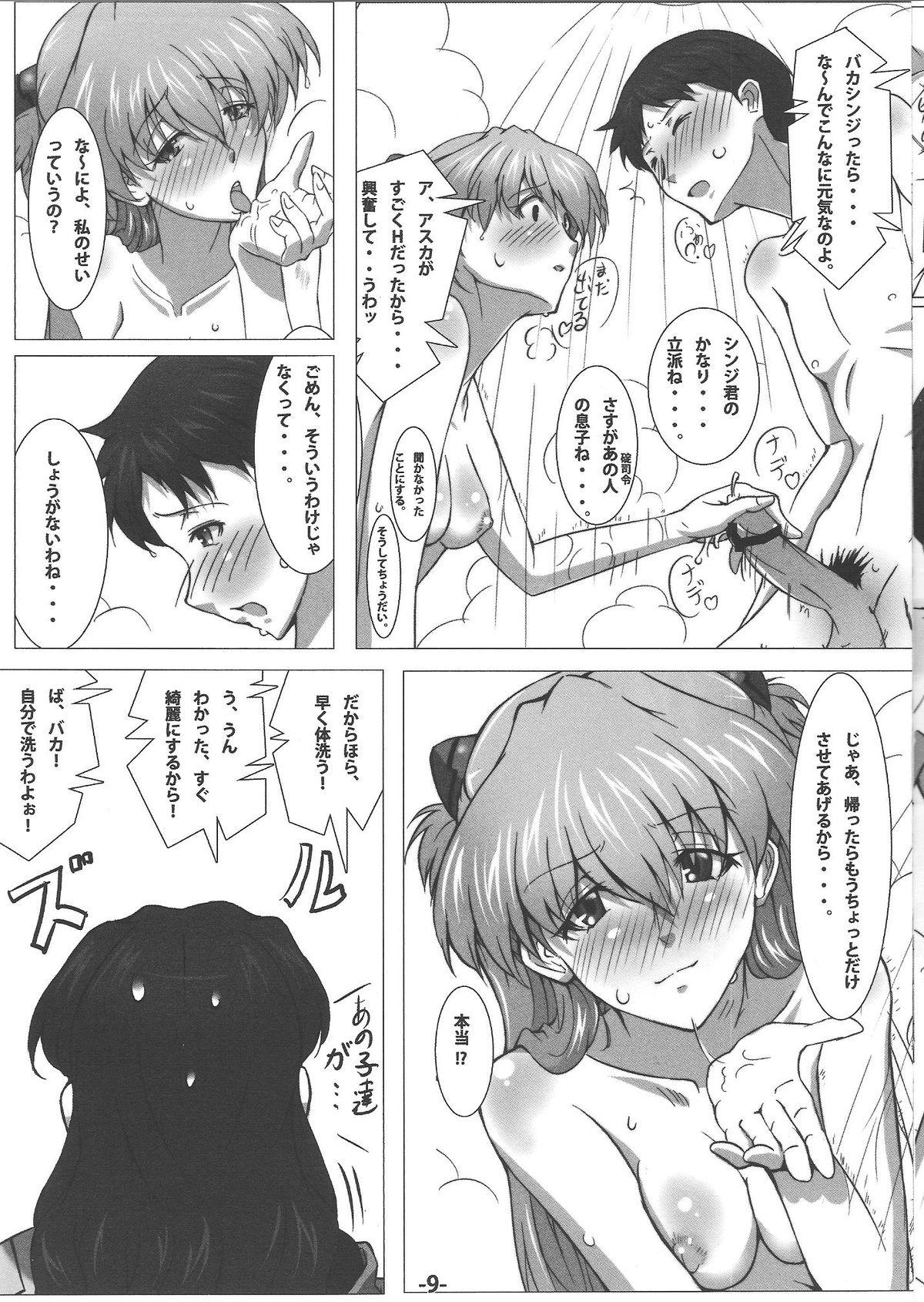 Tight Pussy Synchro Rate 200% !! - Neon genesis evangelion Blondes - Page 10