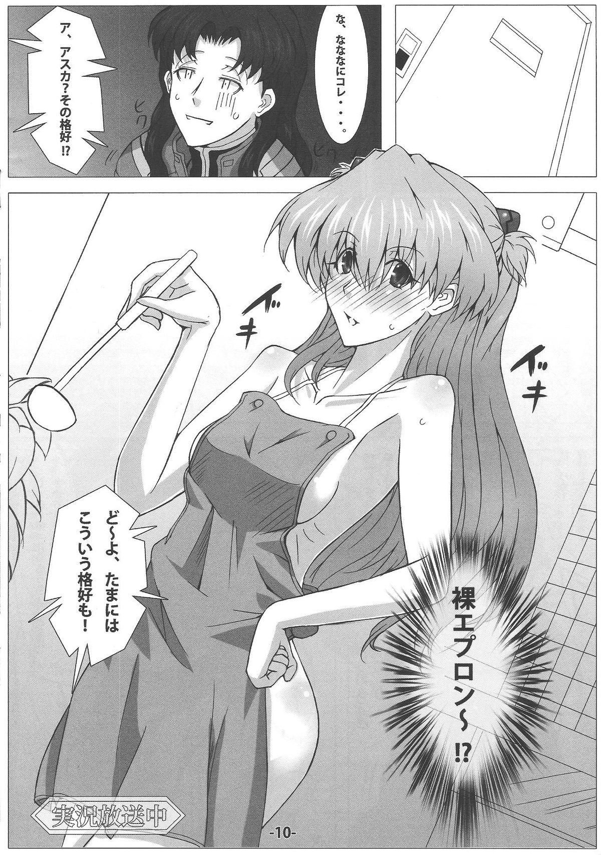 Tight Pussy Synchro Rate 200% !! - Neon genesis evangelion Blondes - Page 11